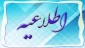 برنامه امتحانات نیمسال دوم99-98 (982)