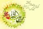 تبریک به مناسبت فرا رسیدن ماه رجب و ولادت با سعادت امام محمد باقر
