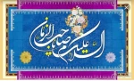 تبریک به مناسبت ولادت حضرت مهدی(عج)  2