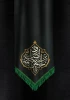 شهادت امام صادق (ع) بر شیعیان جهان تسلیت باد 4