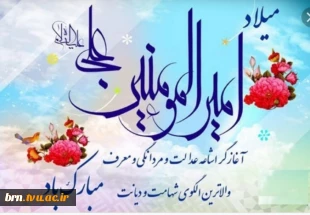 تبریک روز پدر 3