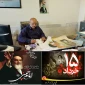 تسلیت