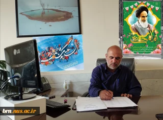 پیام تبریک