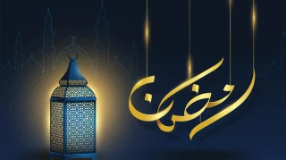 فرا رسیدن ماه مبارک رمضان مبارک