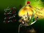 تسلیت فرارسیدن ماه محرم